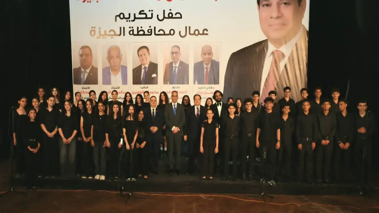 مصر تحتفل بعيد العمال في أكاديمية الفنون بحضور محافظ الجيزة